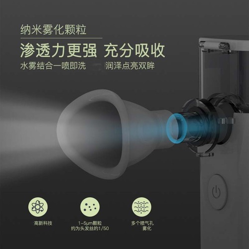 Luxe Spray Eye Moisturizer Cleans and Nourishes Eyes, Relieves Eye Fatigue and Dryness - New Eye Atomizer