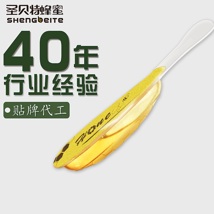 【10-15g勺型蜂蜜定制】OEM贴牌膏滋膏方定制加工洋槐蜜椴树蜂蜜|ms