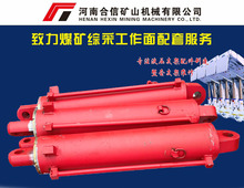 液壓支架液控單向鎖FDY480/50(ZF) 不銹鋼 適用於鄭煤機支架配件