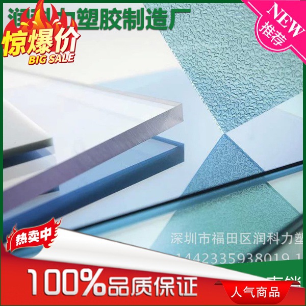 厂家 高透明PETG板 彩色PETG板 0.5mm 磨砂PETG板装饰切割装饰板