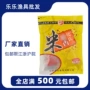 化氏100g钓饵