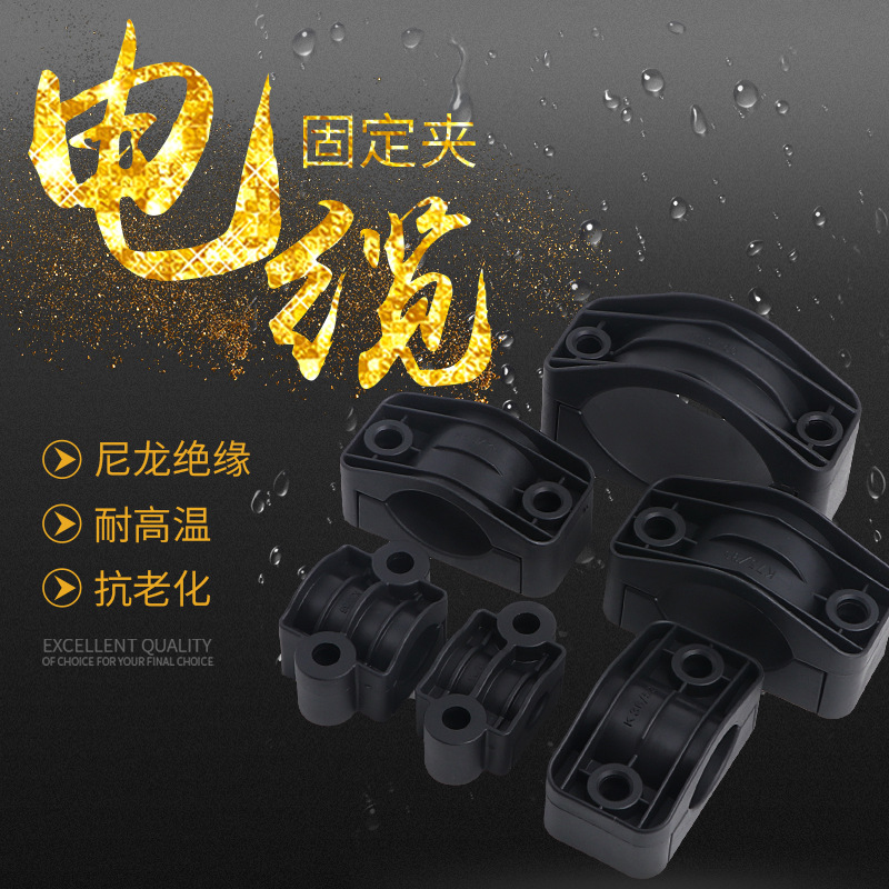 电缆夹小号36-52平方  电缆分支箱线夹