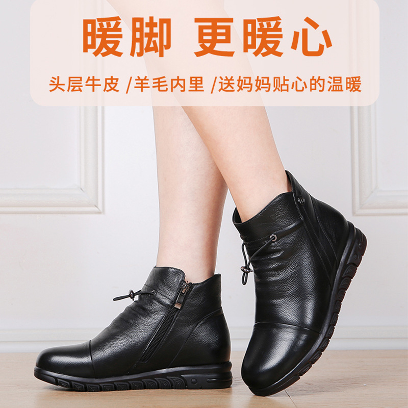 Mom shoes Cotton-padded shoes Autumn and winter middle age leisure time soft sole Bootie Flat bottom leather shoes Suede Boots Middle and old age Women's Shoes