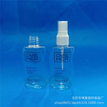 60ml���w͸������ƿ ���z���bƿ pet��Һƿ �����w��ϴ��Һƿ