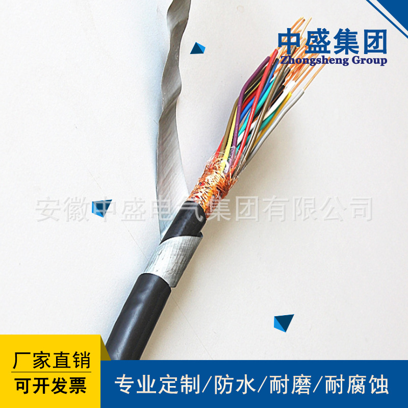 阻燃铠装控制电缆ZRC-KVVP2-22 4*1.5