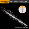 Long hexagonal handle tip, flat chisel electric hammer impact drill bitter puppet shovel U -shaped slot slot slotting through wall diamond