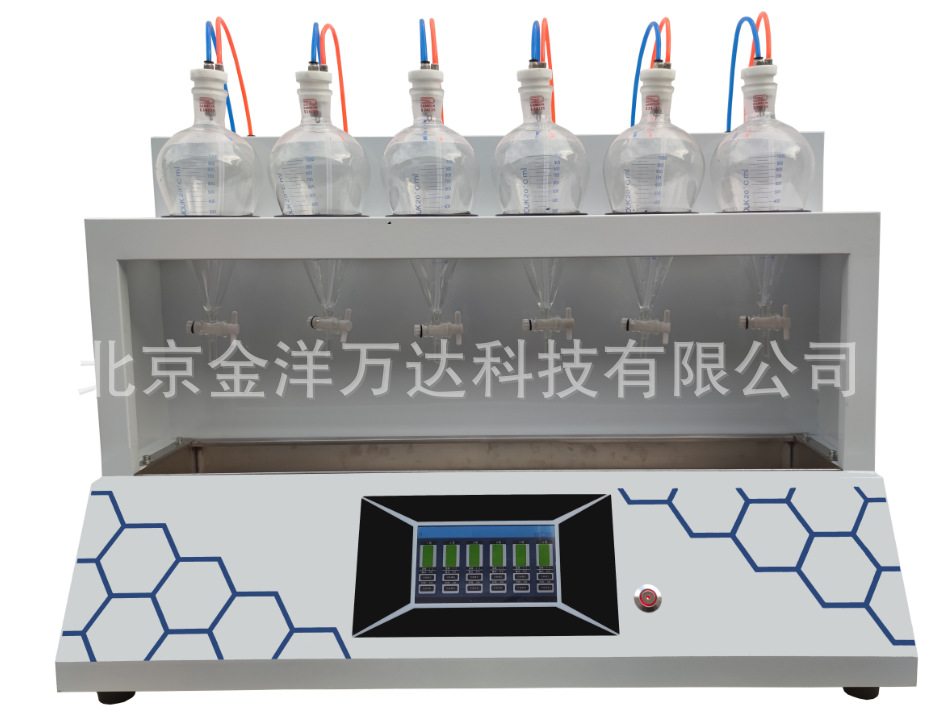 全自动液液萃取仪厂家直销 型号:JY-GGC-Q