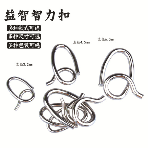 Metal Nine-Link Puzzle Toy, Traditional Intelligence Unlocking, Stress Relief Adult Intelligence Toy, Direct Manufacturer Sale