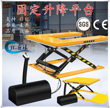 С���Ƅӹ̶�늄�Һ������ƽ̨܇ �ք�ƽ̨܇ �����C ����̨