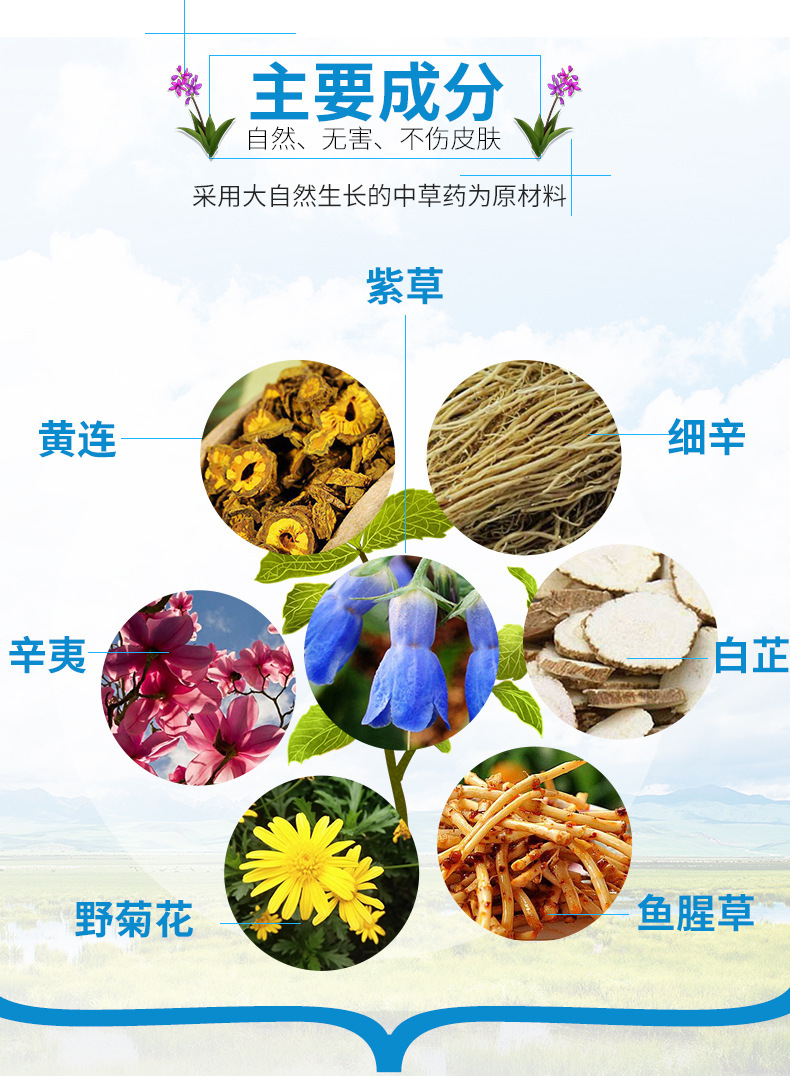 防打鼾打呼噜止鼾器神器家用鼾立停喷剂贴防呼噜消的液体|ms