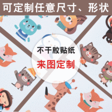 厂家定制不干胶标签贴 透明卡通贴纸 PVC卷筒封口贴烫金胶贴