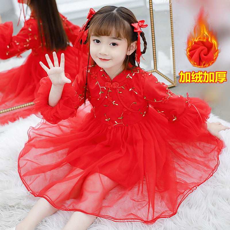 Girls' Chinese qipao dress cheongsam princess dress big sleeve puffy dress red cheongsam performance dress