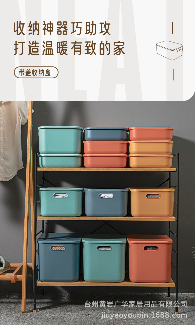 广华-收纳箱_01.jpg