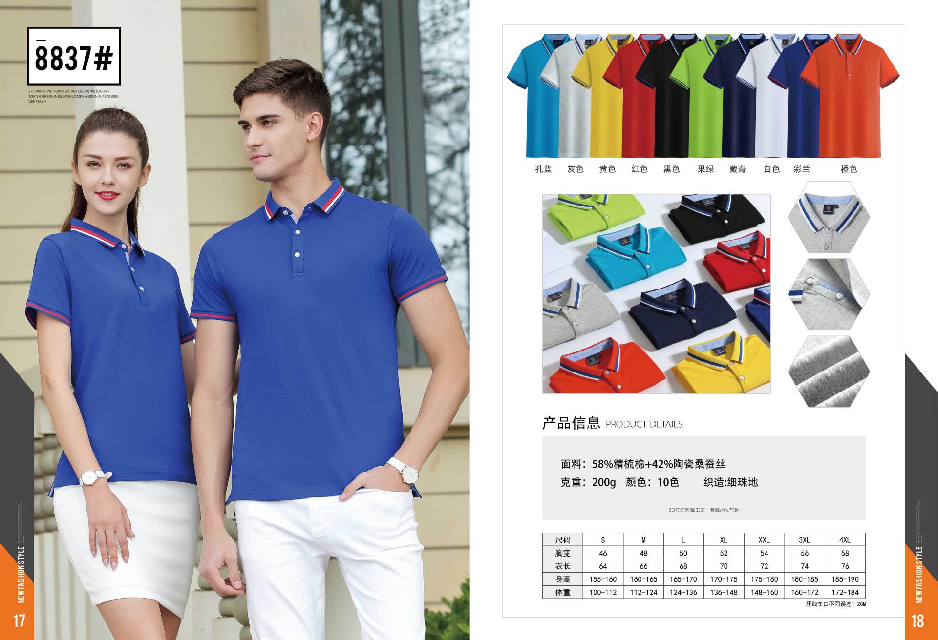 Polo homme en coton - Ref 3442833 Image 25