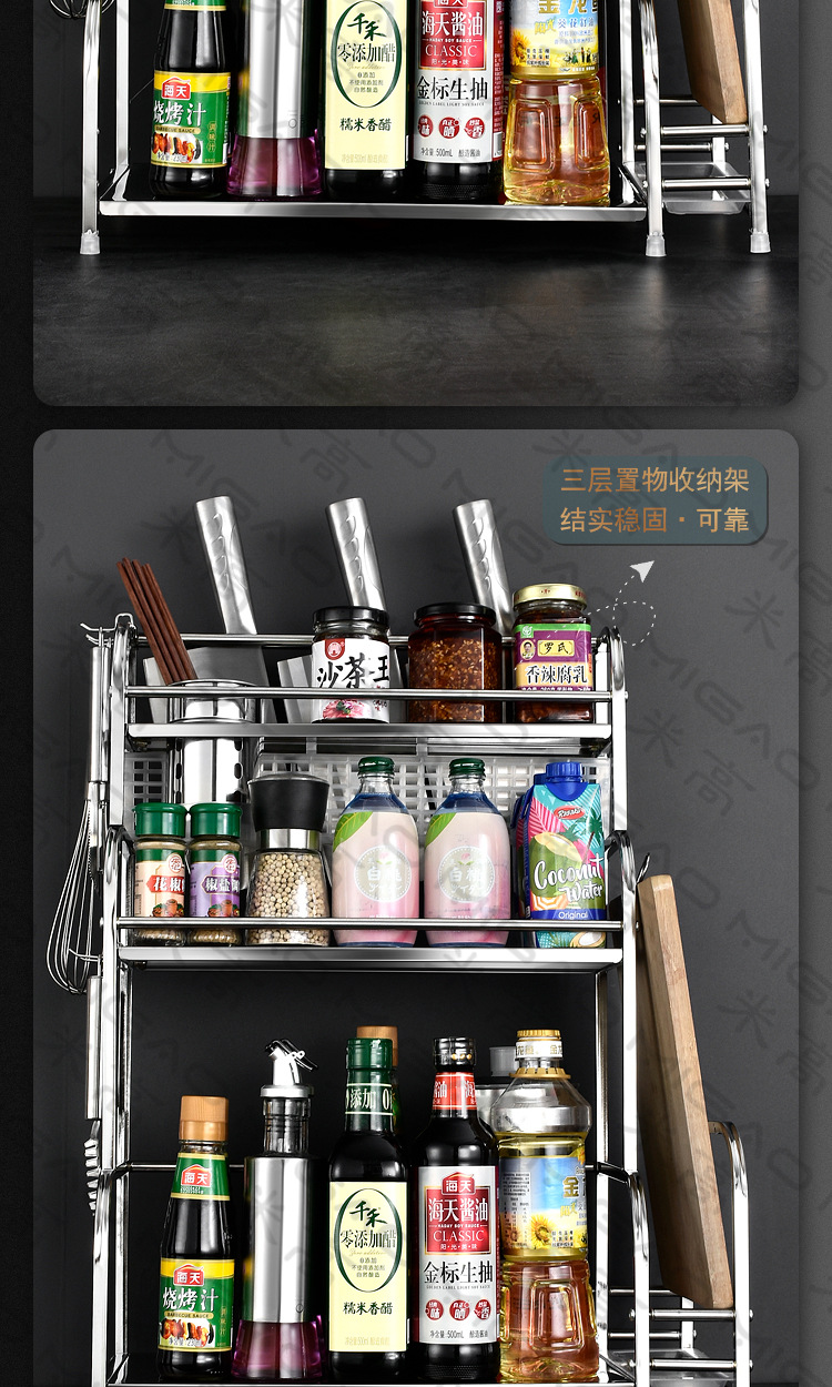 厨房置物收纳架_05.jpg