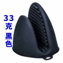 Nine Likes 43g Thickened Version Handheld Mitts Silicone Heat Insulating Baking Oven Microwave Plate Clamps