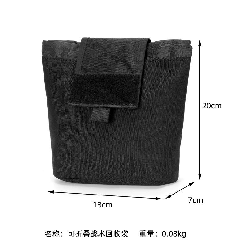 Коллекционная сумка для всякой всячины Тактический маленький журнал MOLLE поясная сумка для хранения Складная сумка для переработки 1000D сумка для аксессуаров