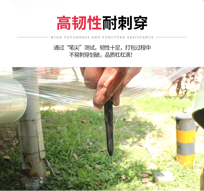 缠绕膜详情_05.jpg