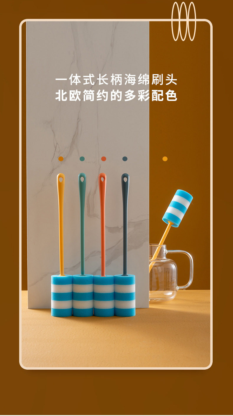 详情页-杯刷(新)_05