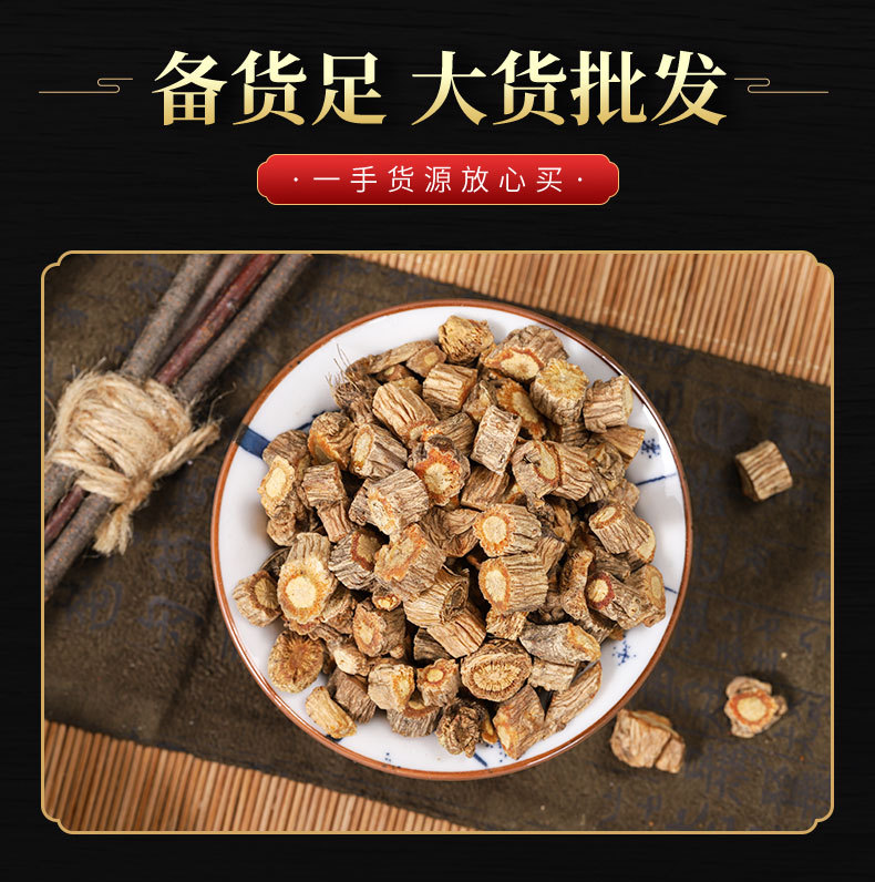 Fang Feng Root (Saposhnikovia divaricata) — Unsulfured Dried Herb, Powder Option, 500g quality and texture