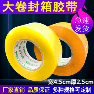 ���͸�� ���S��ʾ�z�����l ������f����z��������� 4.5X2.5