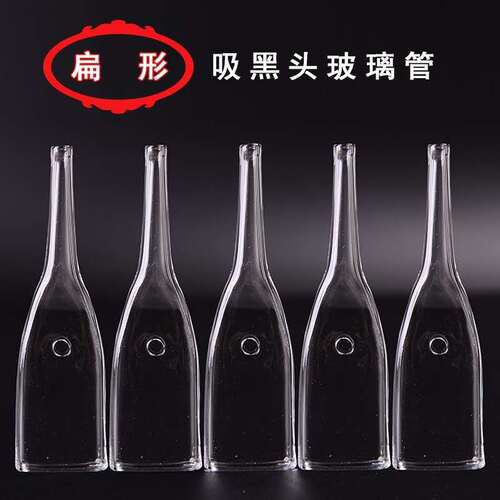 Headlight blackhead round pipe accessories round straw glass cleaning blackhead glass tube accessories oil absorbing accessories beauty