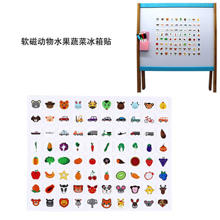 Magnetic Refrigerator Stickers, Fruits, Vegetables, Transportation Animals, Soft Magnetic Stickers, Magnetic Teaching Aids, Kidsren's Educational Toys, Kidsren's Waterproof