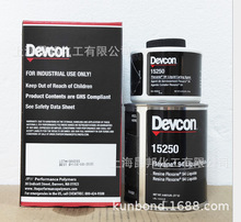 devcon 15250 15250-1LB Flexane 94 Liquid富樂欣液態澆注劑