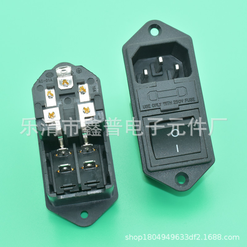 AC电源插座 AC-01A 三合一双保险插座 医疗器械插座 带开关插座