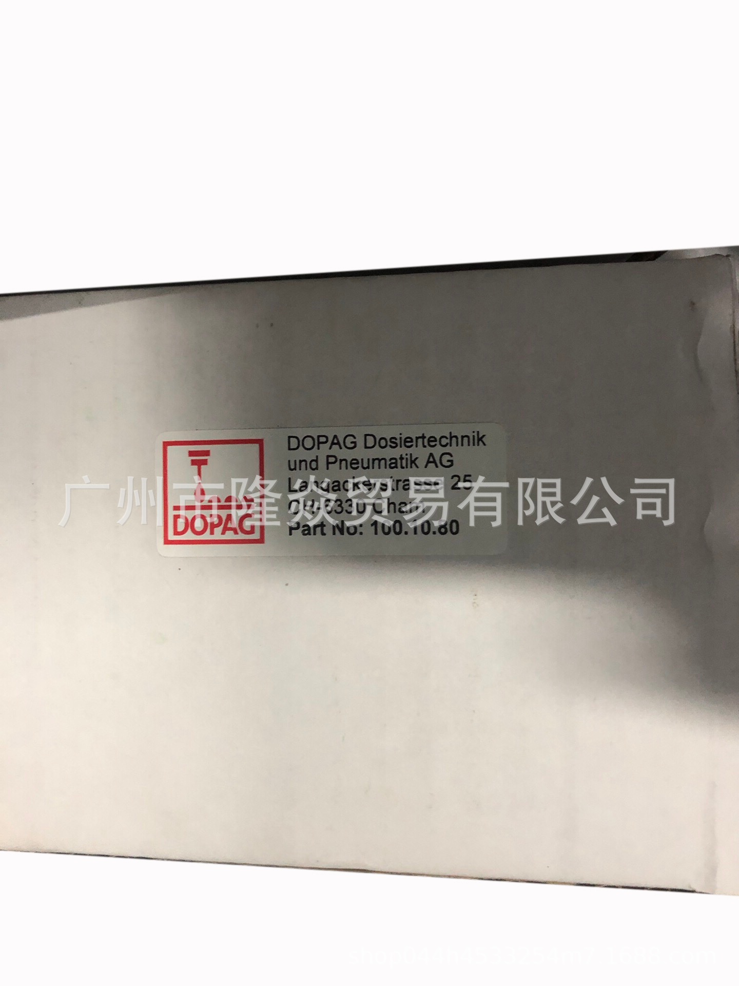 DOPAG德派100.10.80定量阀点胶阀涂油计量阀 多派克排胶阀门