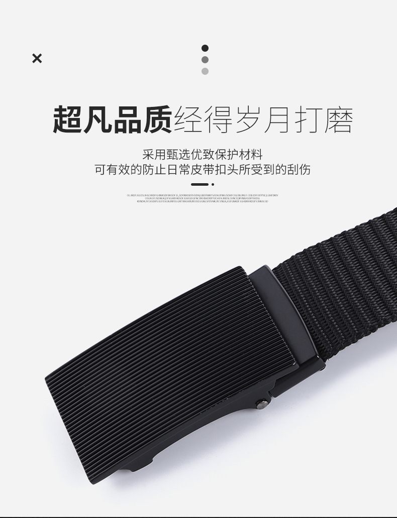皮带详情_03.jpg