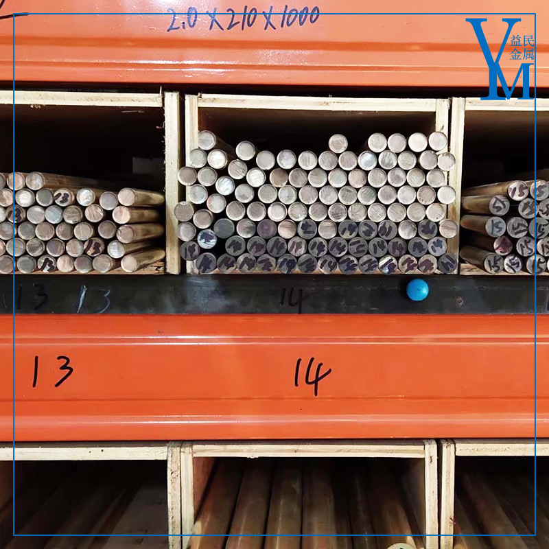 供应QBe0.6-2.5铍青铜带 高精QBe0.6-2.5铍青铜带 半硬态铍铜带