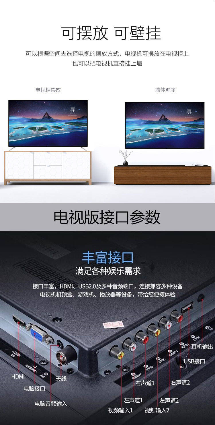 Wholesale of 75 inch 55 inch highdefinition TV sets by manufacturers