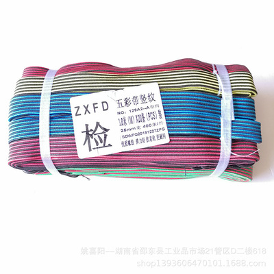 供应自行车捆绑带摩托车弹力绳电动车捆扎绳扎带3米4米5米绳批发