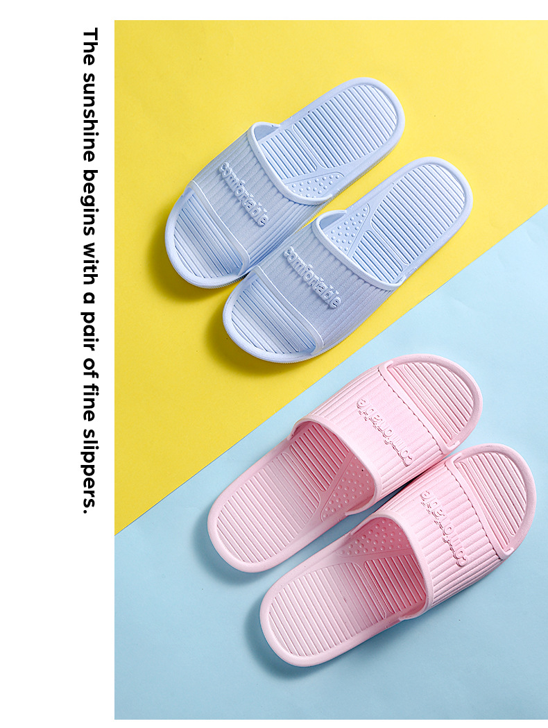 03PY条纹家居拖鞋5色（详情）_20