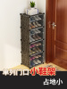 simple and easy dustproof shoe rack Storage Assemble household Economic type space dormitory Shoe cabinet Modern simplicity Doorway