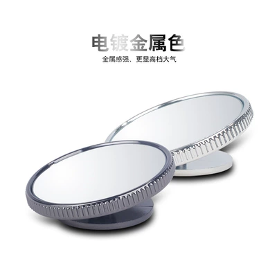 Car mirror Mirror small round