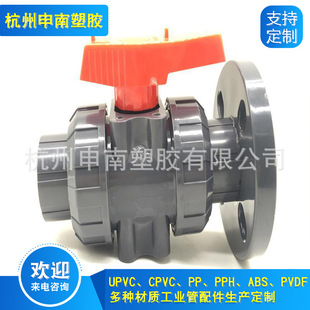 PVC�η��m���y UPVC���m�����y ���φη��m���y