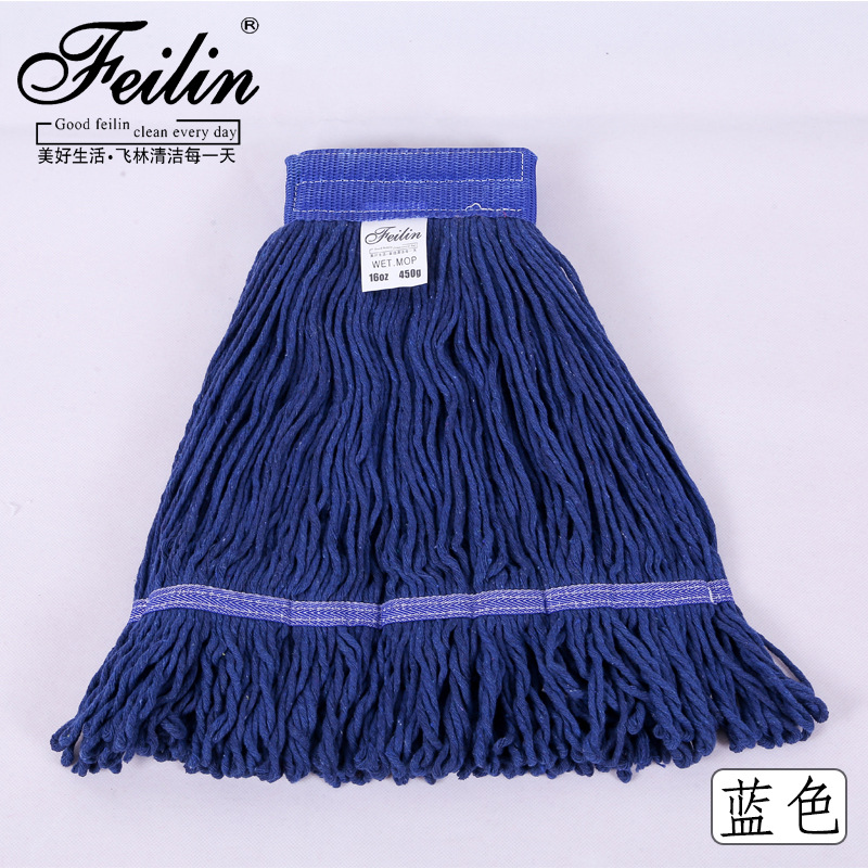 450g蓝色单个拖头