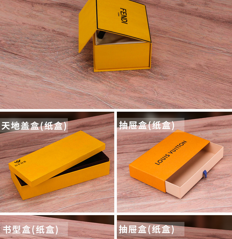 纸盒定制详情页产品介绍_02