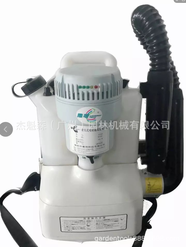 隆瑞超低容量电动喷雾器B-ULV-616A 背负式超低容量喷雾机 充电式