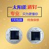 LED Solar Road Stud GPS Timing synchronization Flicker Pavement Projections Warning guide Two-sided