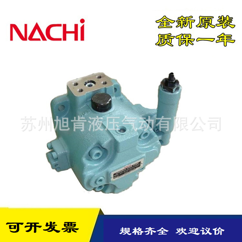不二越NACHI叶片泵 油泵VDC-1B-1A2-20 VDC-1B-1A3-20