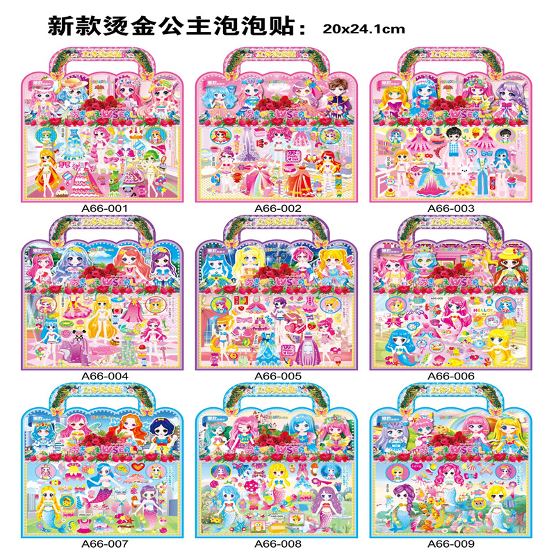 487584842C8457836D517403770096