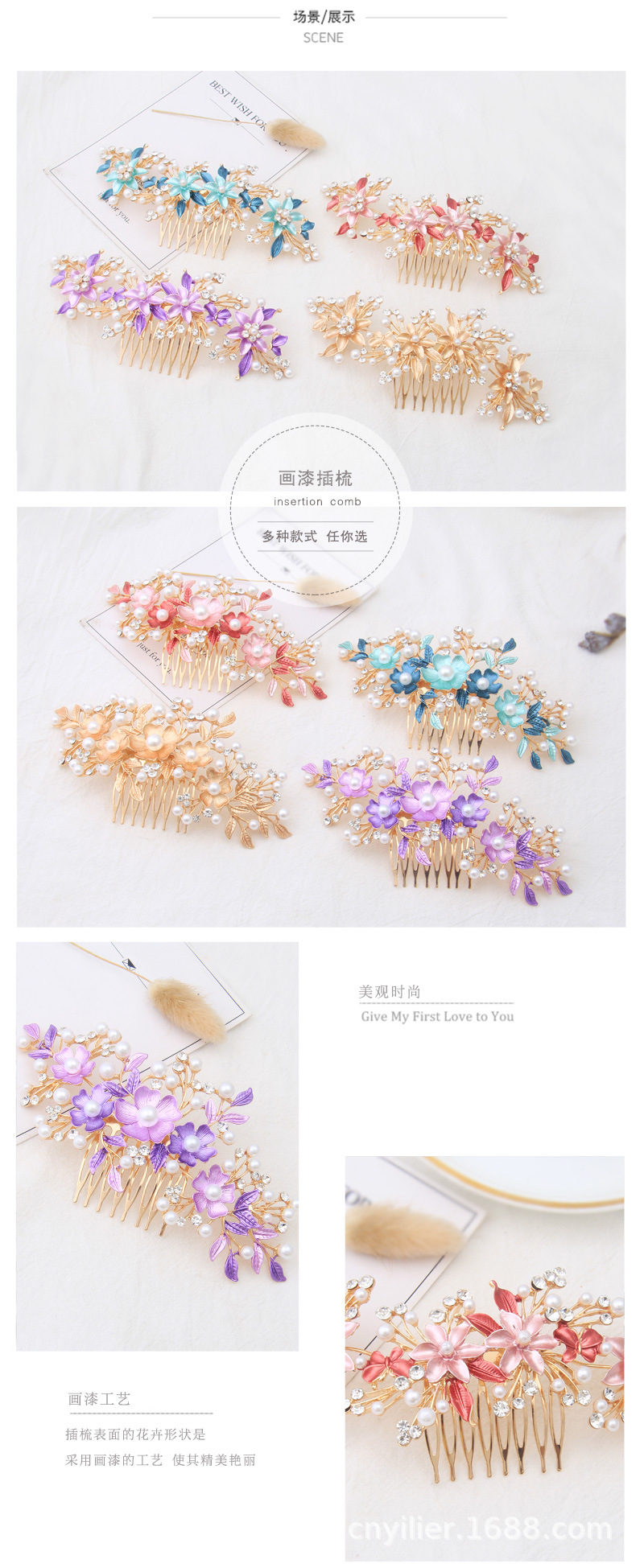 画漆插梳详情_03.jpg