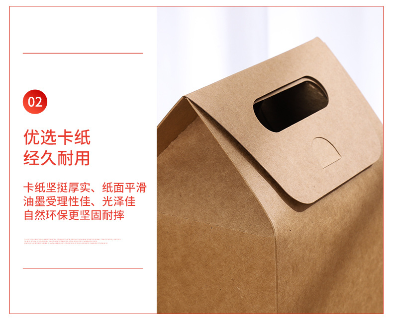 食品包装盒详情页-套版_06