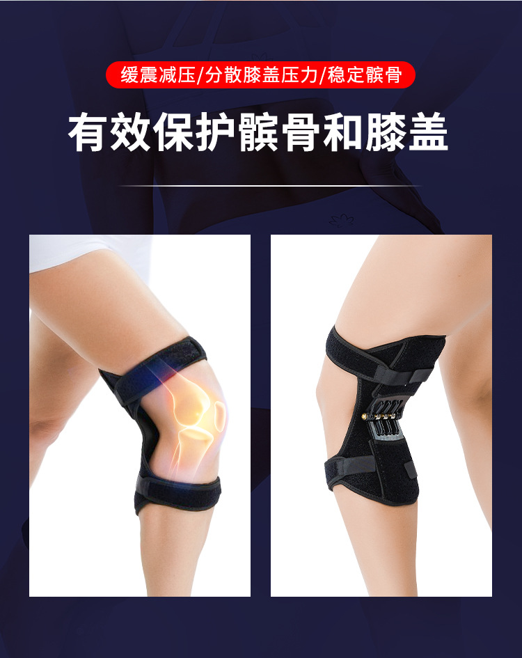 膝盖助力器