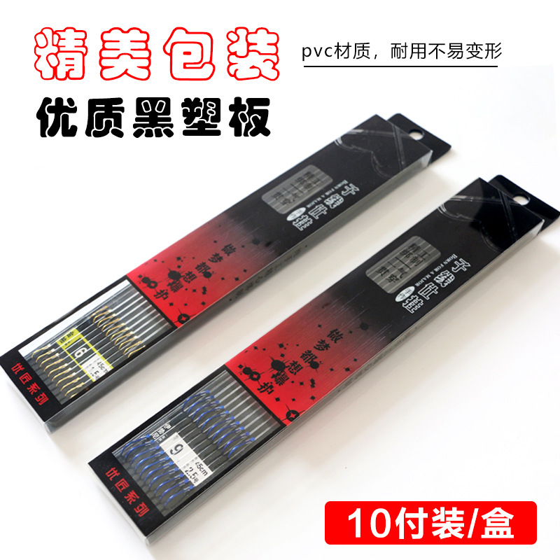 Qianyu Lai hilo doble gancho fantasma diente isini Yidou nuevo Guandong hecho a mano atado anzuelo producto terminado fábrica al por mayor