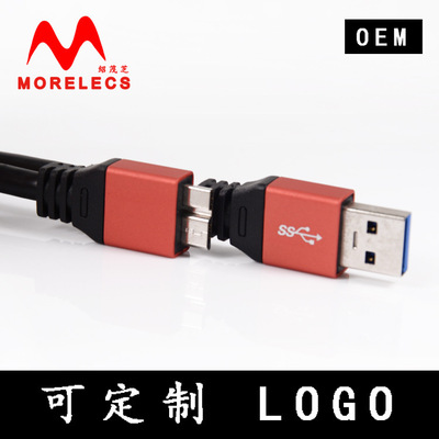 goods in stock wholesale Male head move Hard disk data line AM-MicroB Round red black USB3.0 1 m