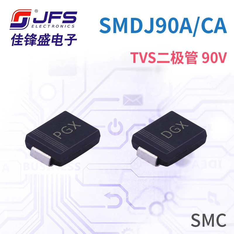 Стабилизирующий диод с защитой от перенапряжения JFS TVS SMDJ90A/CA 90V,Silk screen PGX DGX SMC оригинал завода